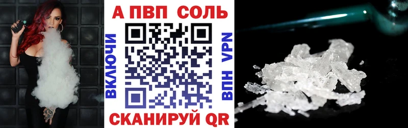 наркошоп Верхняя Тура Alpha-PVP кристаллы