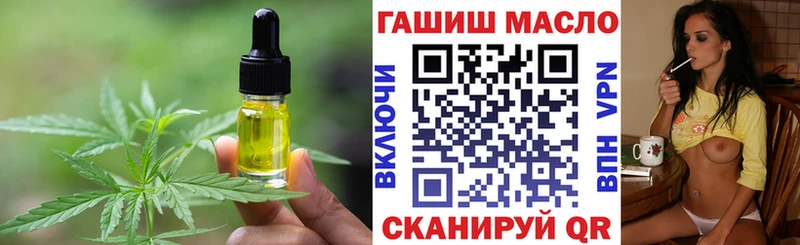 мориарти состав Верхняя Тура Еда ТГК конопля купить наркоту