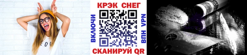 дарнет шоп kraken зеркало Cocaine VHQ Верхняя Тура