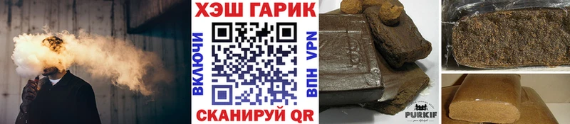 ГАШИШ индика сатива  наркошоп  Верхняя Тура 