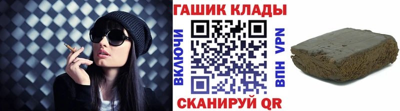 ГАШ Ice-O-Lator Верхняя Тура