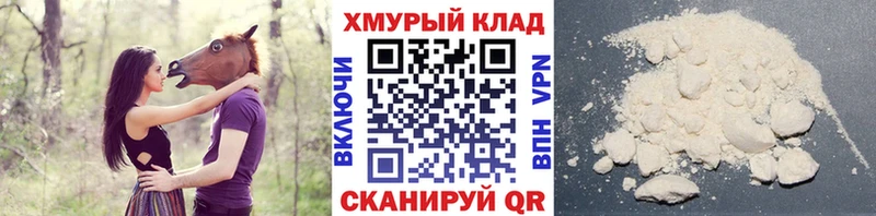 KRAKEN как зайти  Верхняя Тура  ГЕРОИН Афган 