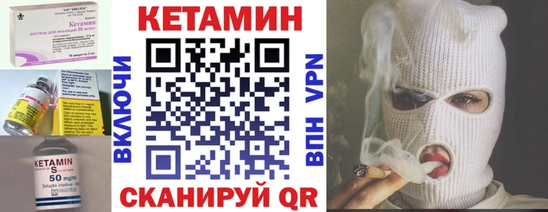 КЕТАМИН ketamine  Верхняя Тура 