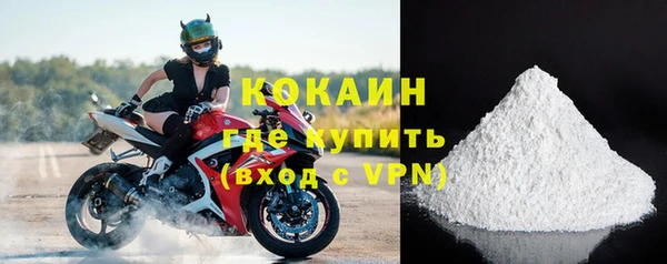 МДМА Белокуриха