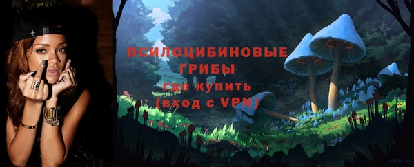 MESCALINE Беломорск