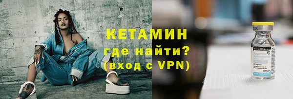 Альфа ПВП Бикин