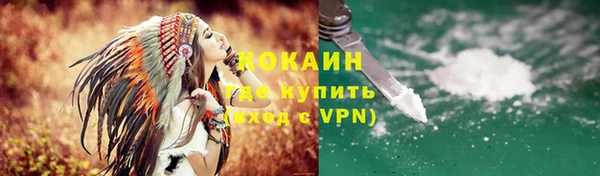 альфа пвп Бугульма