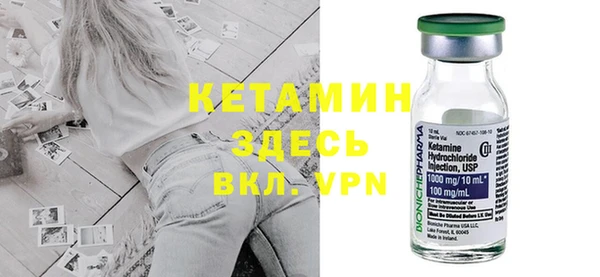 стаф Богородицк