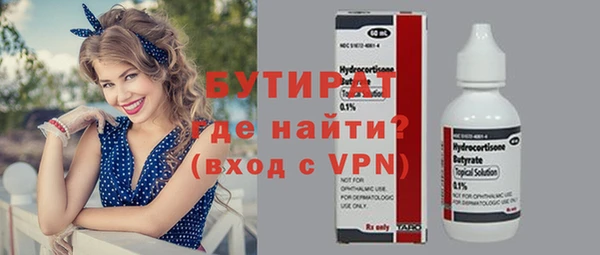 МДМА Белокуриха
