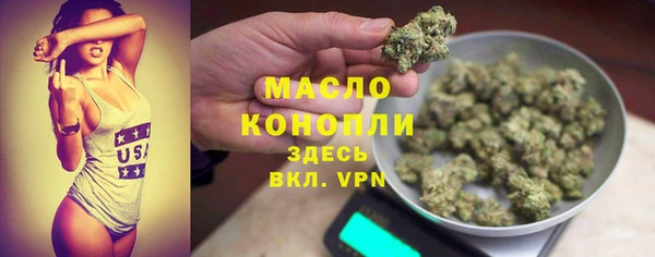 МДМА Белокуриха