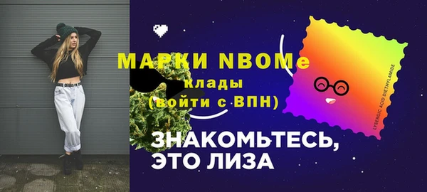 MESCALINE Беломорск