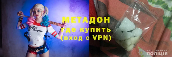 каннабис Бородино