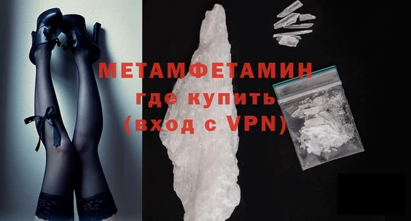 МДМА Белокуриха