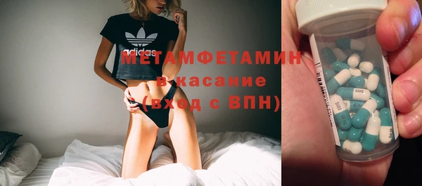 spice Билибино