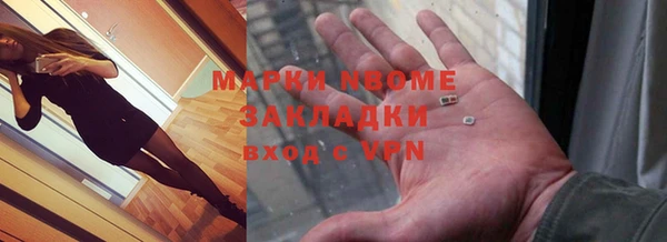 mdpv Богородск