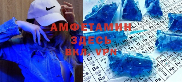 стаф Богородицк
