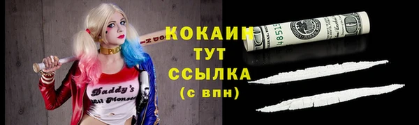 мефедрон мука Богданович