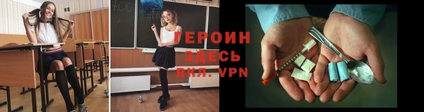 метамфетамин Бронницы