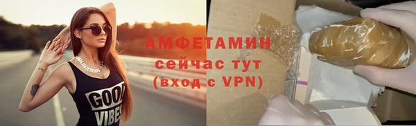 герыч Беслан