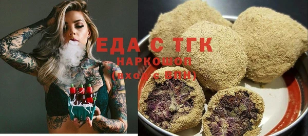 MESCALINE Беломорск