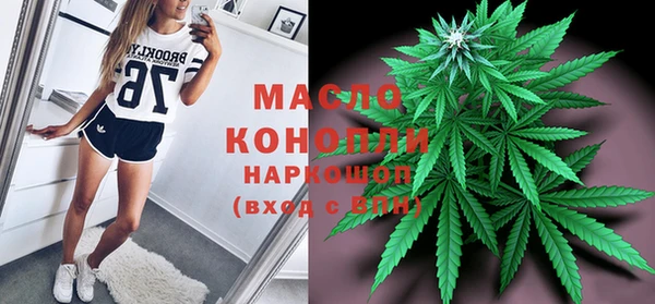 МДМА Белокуриха