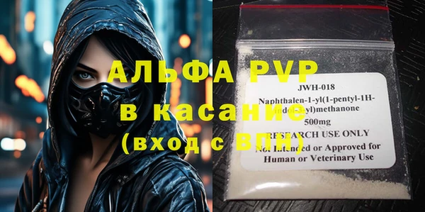 каннабис Бородино