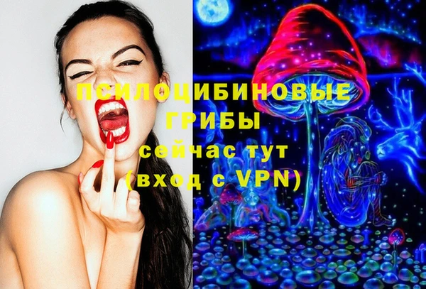 метамфетамин Бронницы