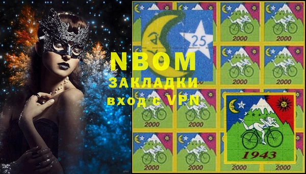 МДМА Белокуриха