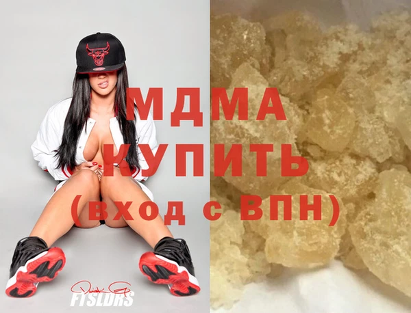 МДМА Белокуриха