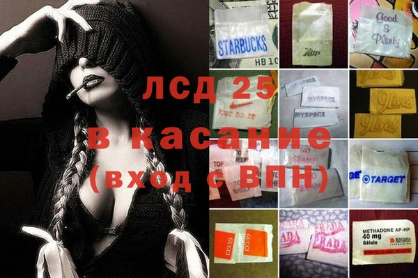 мефедрон Слюдянка