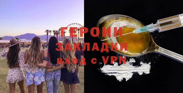 МДМА Белокуриха