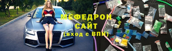 мефедрон мука Богданович