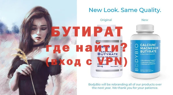 мефедрон мука Богданович