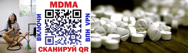MDMA молли  Верхняя Тура 