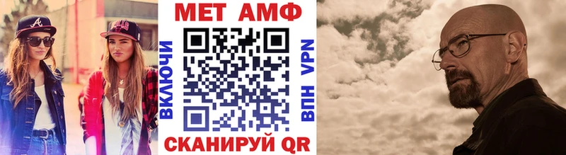 МЕТАМФЕТАМИН пудра  Верхняя Тура 