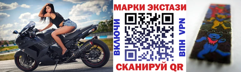 Марки NBOMe 1,5мг  магазин    Верхняя Тура 